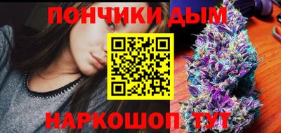таблы Краснокаменск