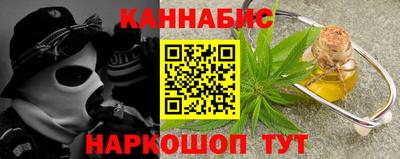 таблы Краснокаменск