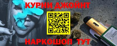 ALPHA PVP Краснознаменск