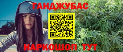 МДМА Краснодар