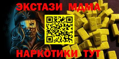 таблы Краснокаменск