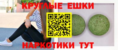 таблы Краснокаменск