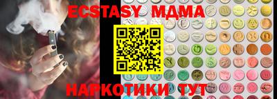 МДМА Краснодар