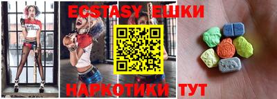 МДМА Краснодар