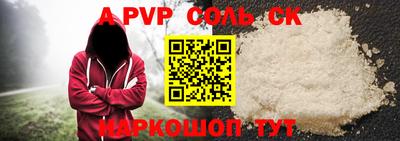 таблы Краснокаменск