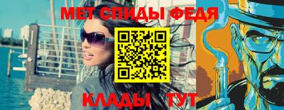 таблы Краснокаменск