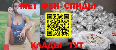 таблы Краснокаменск