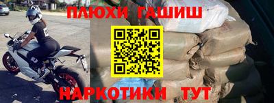 МДМА Краснодар