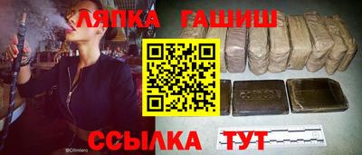 ALPHA PVP Краснознаменск
