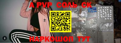 таблы Краснокаменск