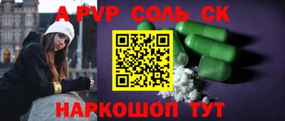 МДМА Краснодар