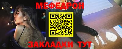 таблы Краснокаменск