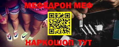 ALPHA PVP Краснознаменск