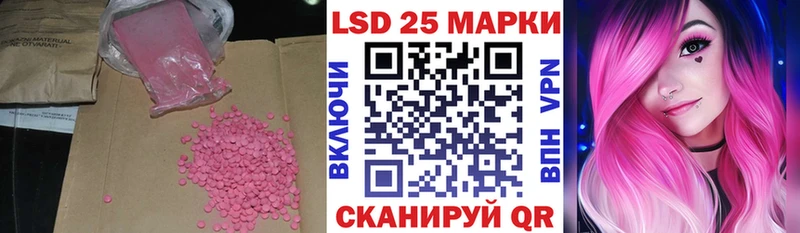 LSD-25 экстази кислота Калуга