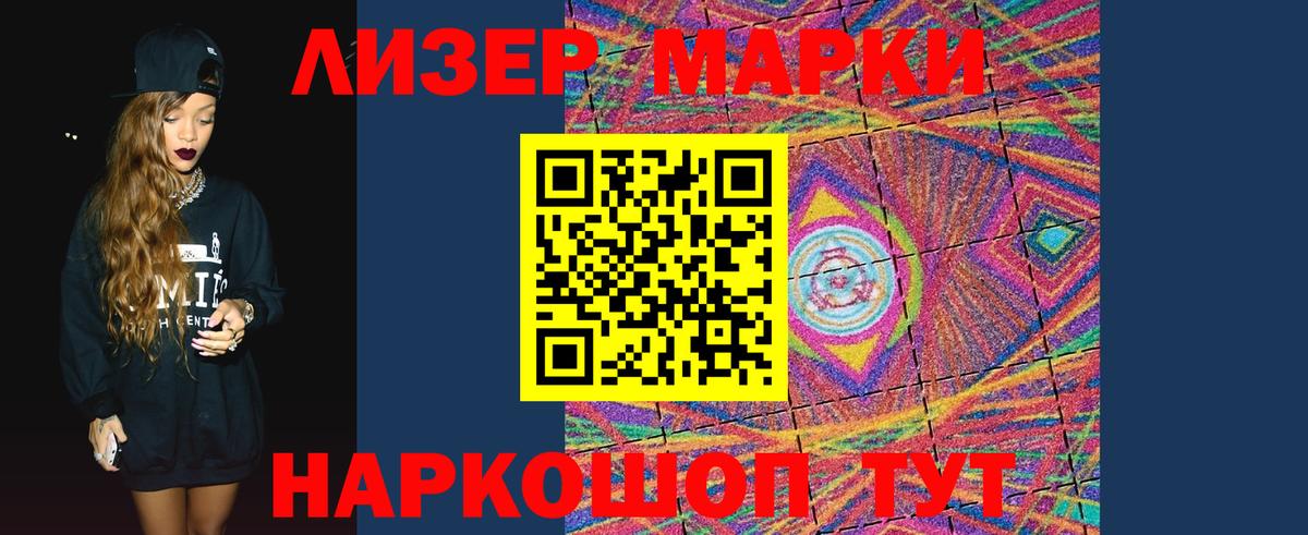 Лсд 25 экстази кислота Калуга
