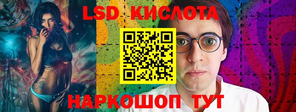 Калуга  ЛСД экстази  Вход с VPN  MEGA как войти  Лсд 25 экстази кислота  ЛСД экстази ecstasy 