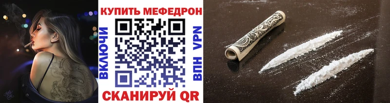 МЕФ кристаллы кракен ССЫЛКА Калуга