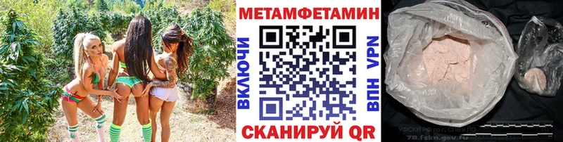 Первитин мет  Калуга 