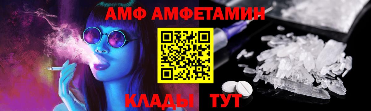 Калуга  Метамфетамин Декстрометамфетамин 99.9%  Вход с VPN 