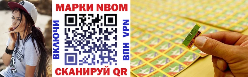 Марки NBOMe 1,5мг  omg вход  Калуга  где продают  