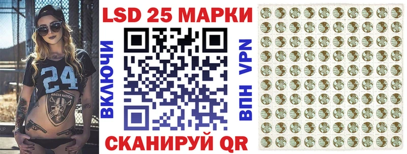 Марки 25I-NBOMe 1500мкг Калуга