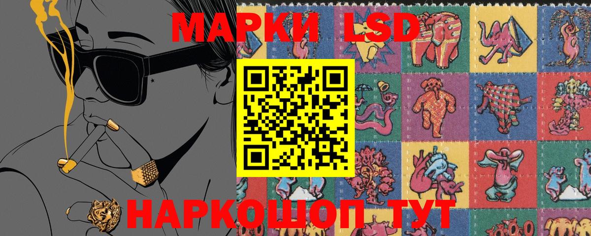 Наркотические марки 1500мкг  Наркотические марки 1500мкг  Вход с VPN  Калуга 