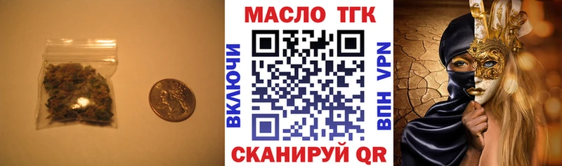 Дистиллят ТГК жижа  darknet Telegram  Калуга  ссылка на мегу зеркало 