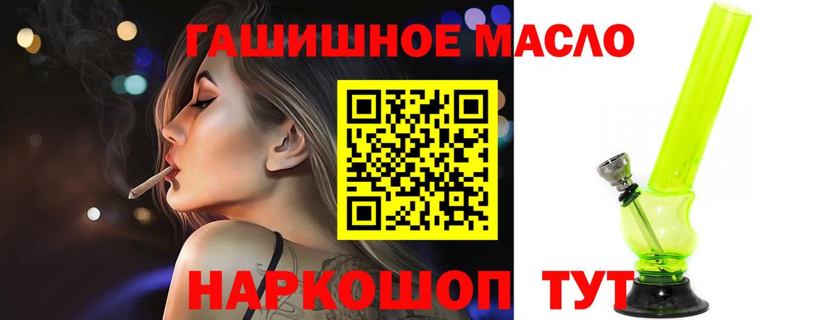 Калуга  ТГК Wax  Вход с VPN  ТГК жижа 