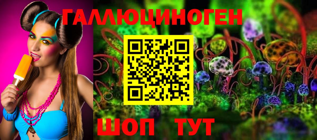 Галлюциногенные грибы Psilocybine cubensis  где найти   Вход с VPN  Калуга  Псилоцибиновые грибы Cubensis 