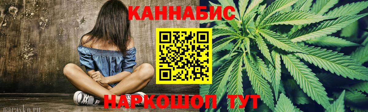 Канабис SATIVA & INDICA Калуга