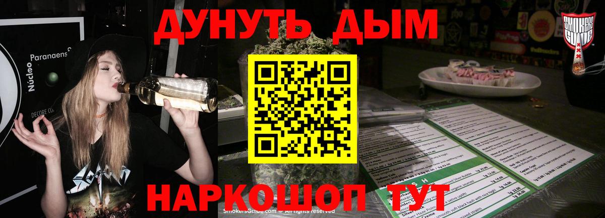 Марихуана White Widow  Вход с VPN  Калуга  Канабис White Widow  Конопля марихуана  Марихуана Bruce Banner 